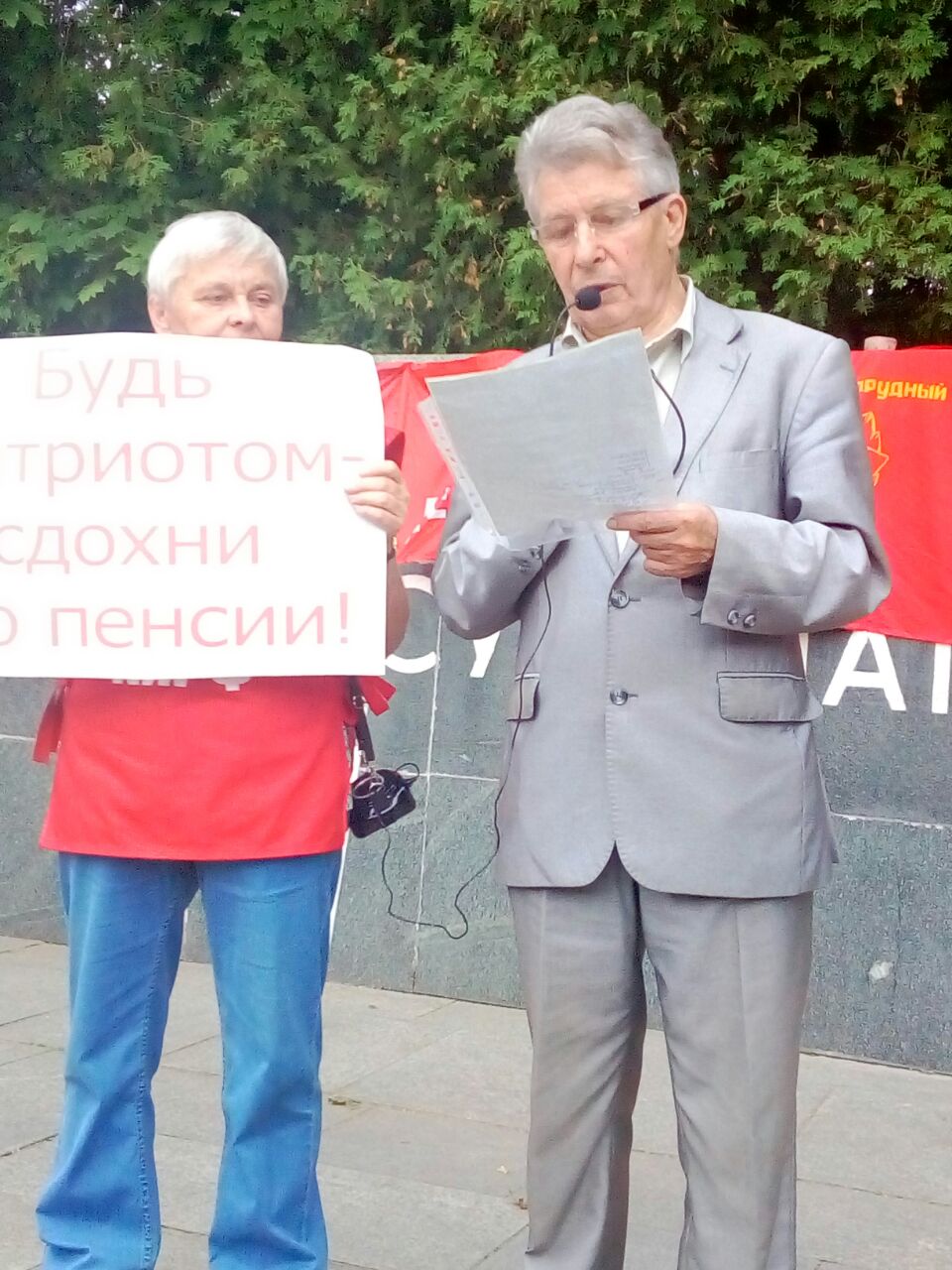 Многотысячные митинги прошли по всему Подмосковью