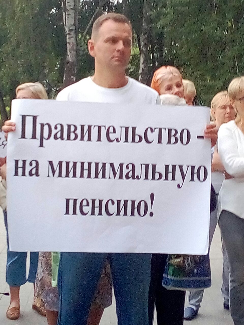 Многотысячные митинги прошли по всему Подмосковью