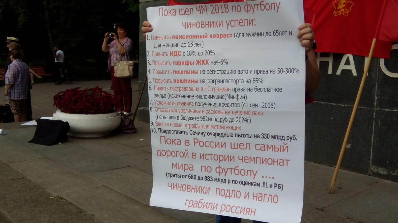 Многотысячные митинги прошли по всему Подмосковью