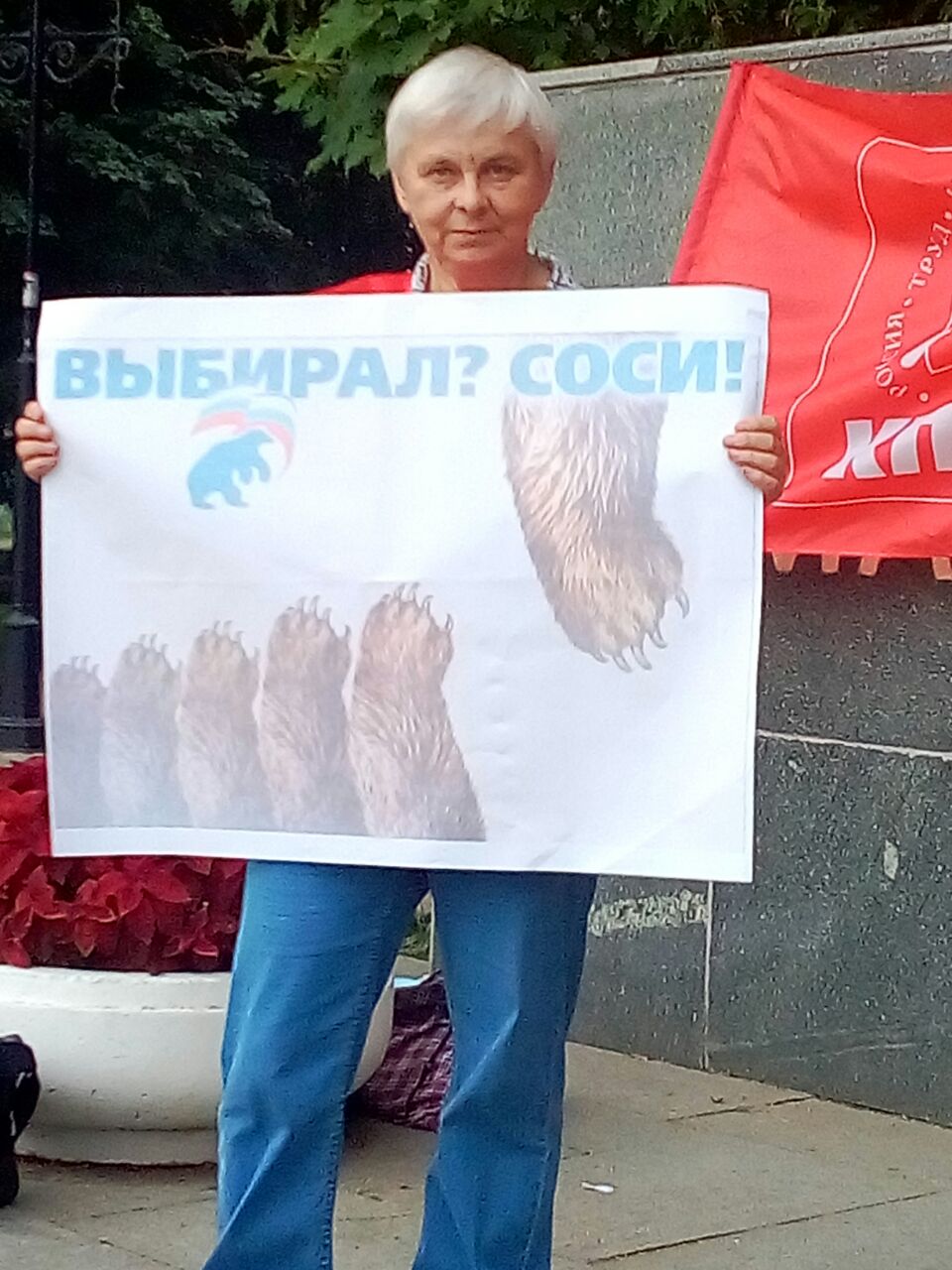 Многотысячные митинги прошли по всему Подмосковью