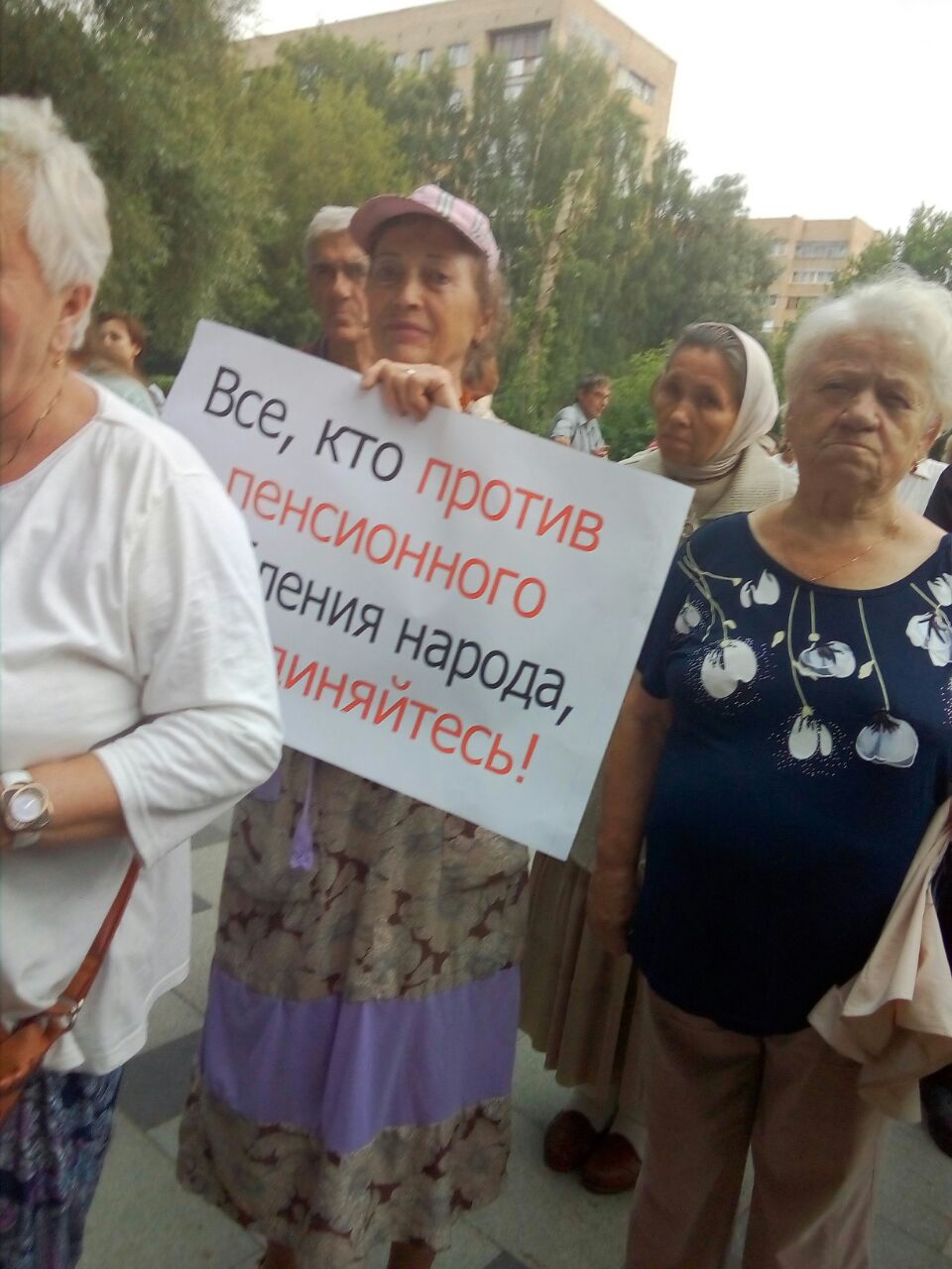 Многотысячные митинги прошли по всему Подмосковью