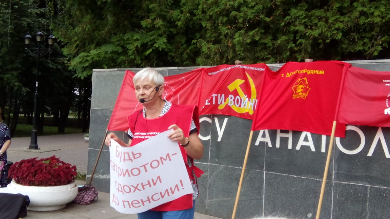 Многотысячные митинги прошли по всему Подмосковью