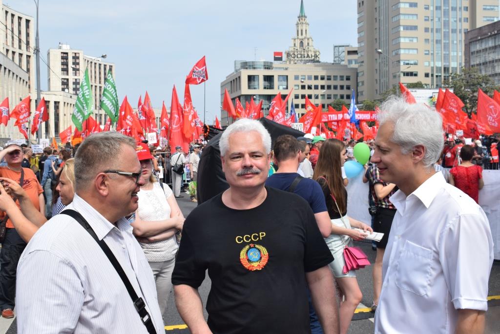 В Москве прошёл многотысячный митинг против пенсионной реформы