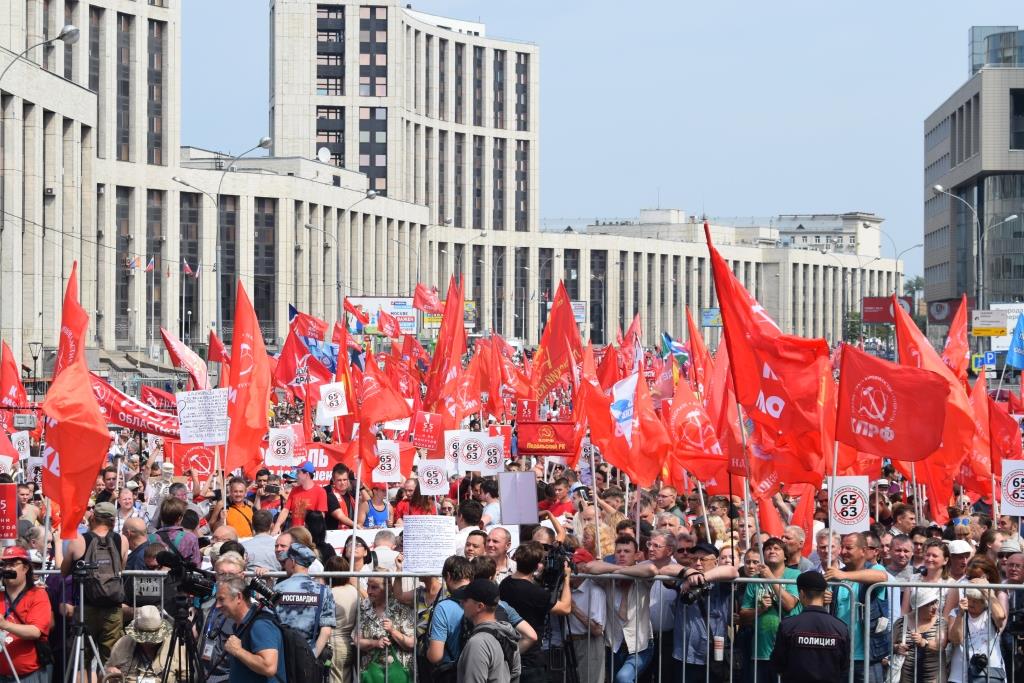 В Москве прошёл многотысячный митинг против пенсионной реформы