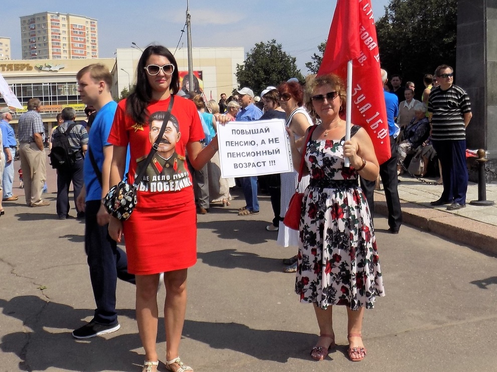 Жители г.о. Подольск выступили против повышения пенсионного возраста!