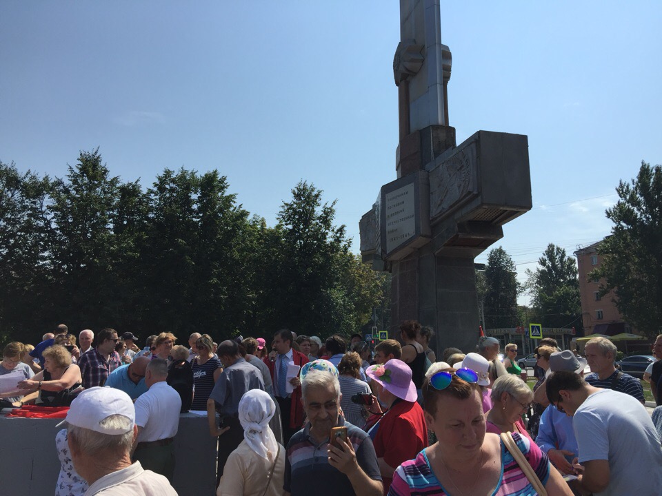 Жители г.о. Подольск выступили против повышения пенсионного возраста!