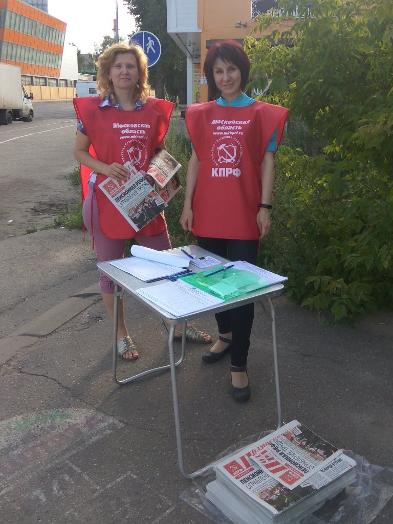 Многотысячные митинги прошли по всему Подмосковью