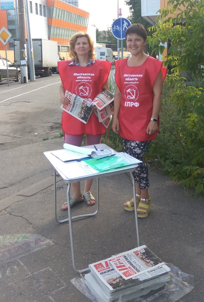 Многотысячные митинги прошли по всему Подмосковью