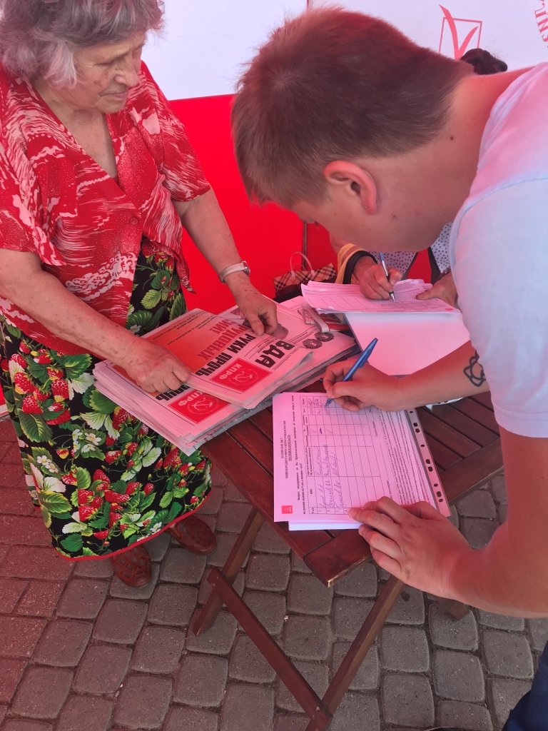 Многотысячные митинги прошли по всему Подмосковью