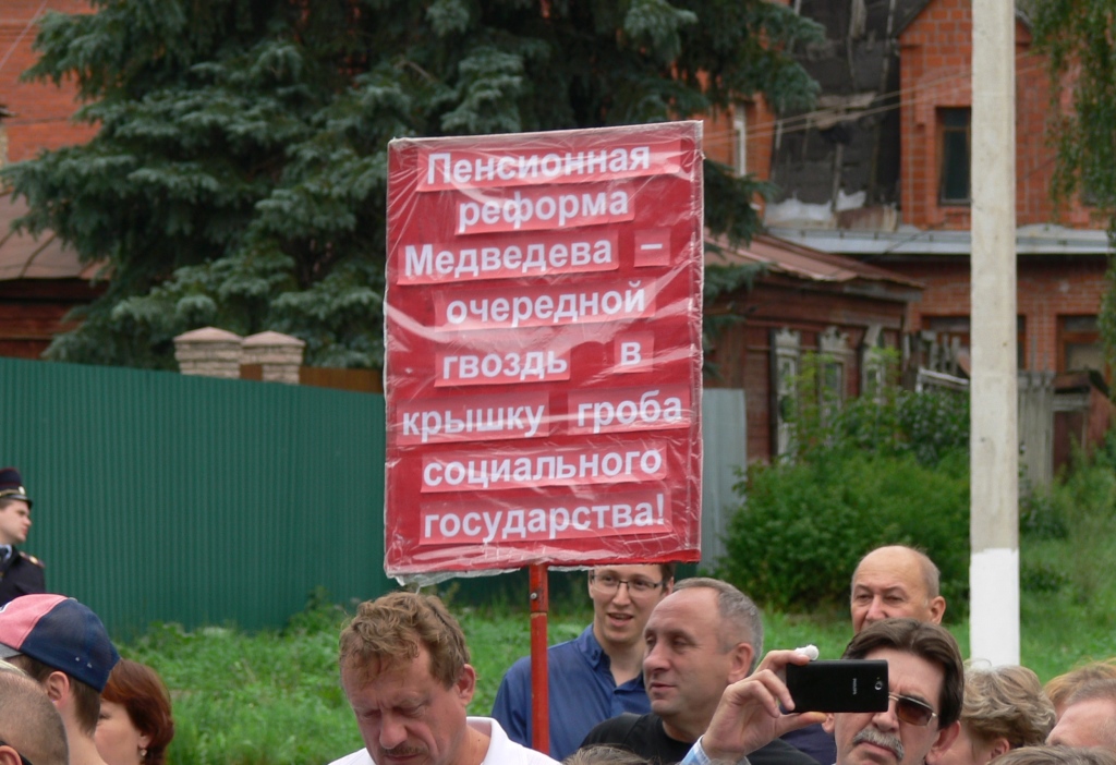 Точка кипения