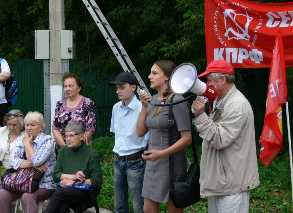 Точка кипения