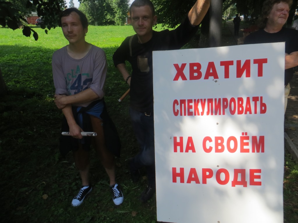Ружане против повышения пенсионного возраста!