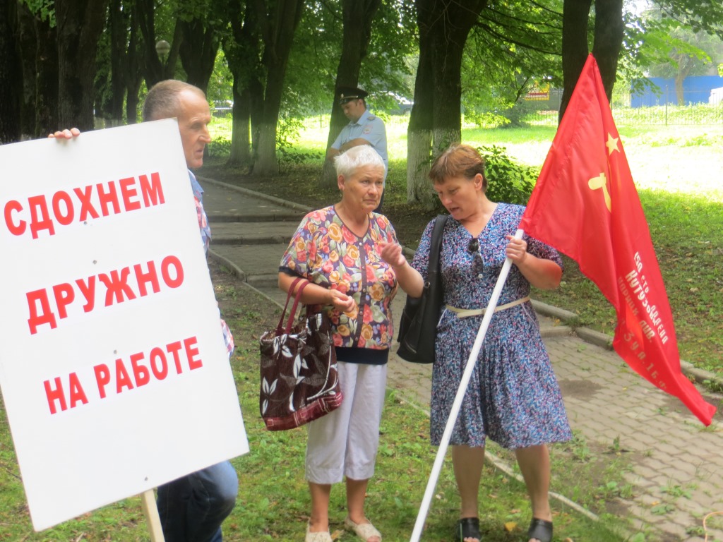 Ружане против повышения пенсионного возраста!