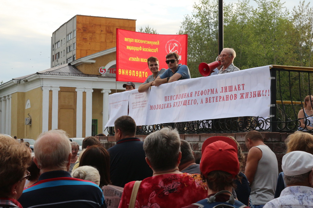 Луховичане высказались против повышения пенсионного возраста
