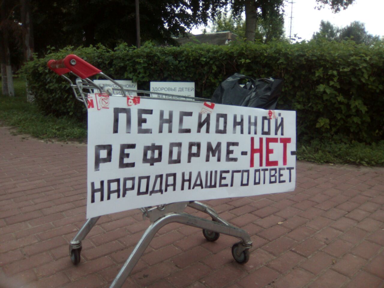 Многотысячные митинги прошли по всему Подмосковью
