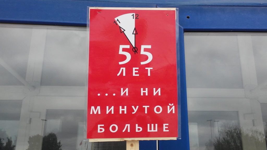 Многотысячные митинги прошли по всему Подмосковью