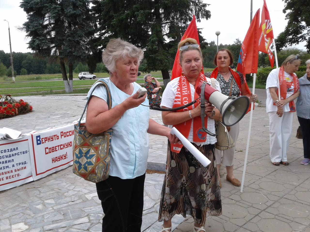 Митинг против повышения пенсионного возраста прошел в Черноголовке