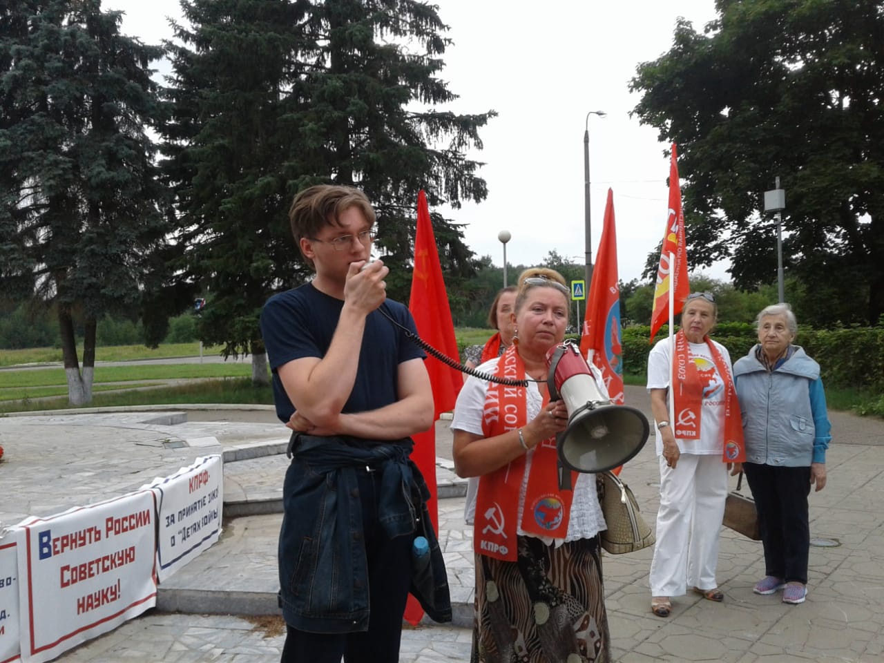 Митинг против повышения пенсионного возраста прошел в Черноголовке