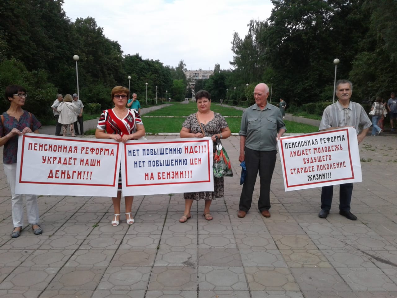 Митинг против повышения пенсионного возраста прошел в Черноголовке