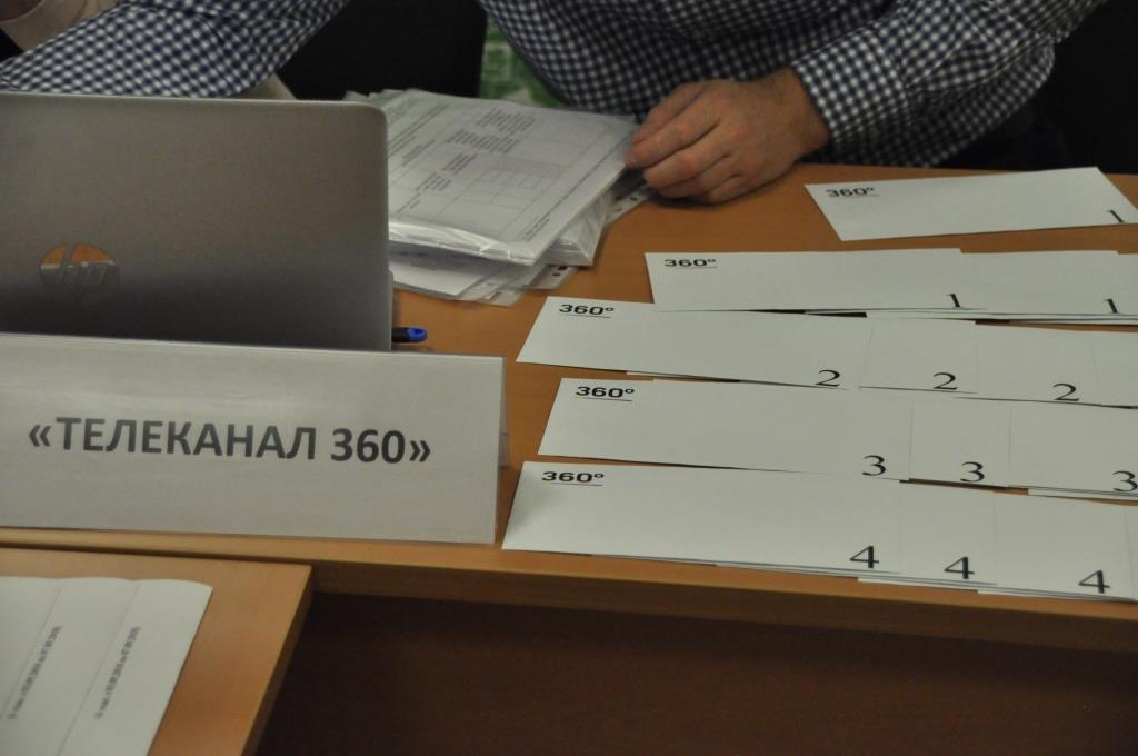 В Подмосковье прошла жеребьевка бесплатного эфирного времени и печатной площади для проведения агитации в СМИ