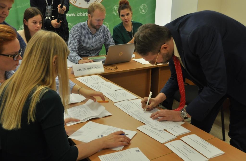 В Подмосковье прошла жеребьевка бесплатного эфирного времени и печатной площади для проведения агитации в СМИ
