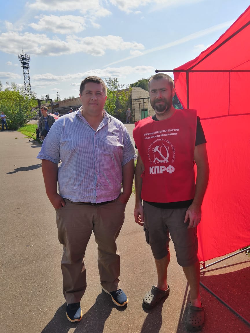 18 августа в г. Клин, прошёл митинг организованный партией КПРФ