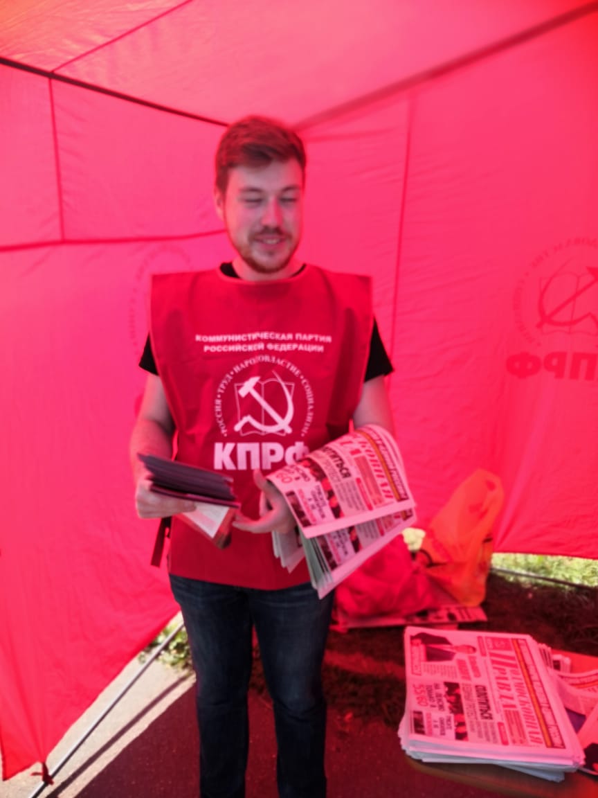 18 августа в г. Клин, прошёл митинг организованный партией КПРФ