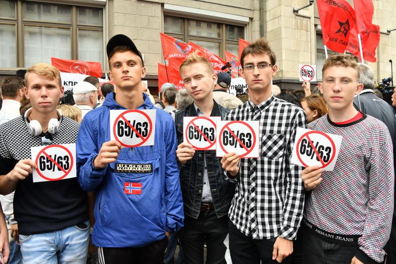 «Нет повышению пенсионного возраста!»