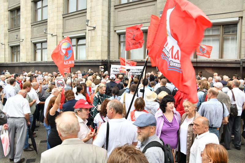 «Нет повышению пенсионного возраста!»