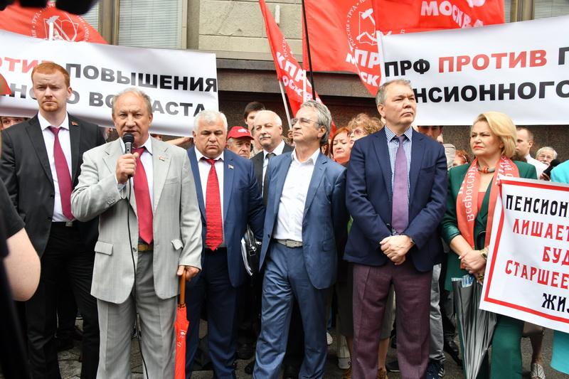 «Нет повышению пенсионного возраста!»