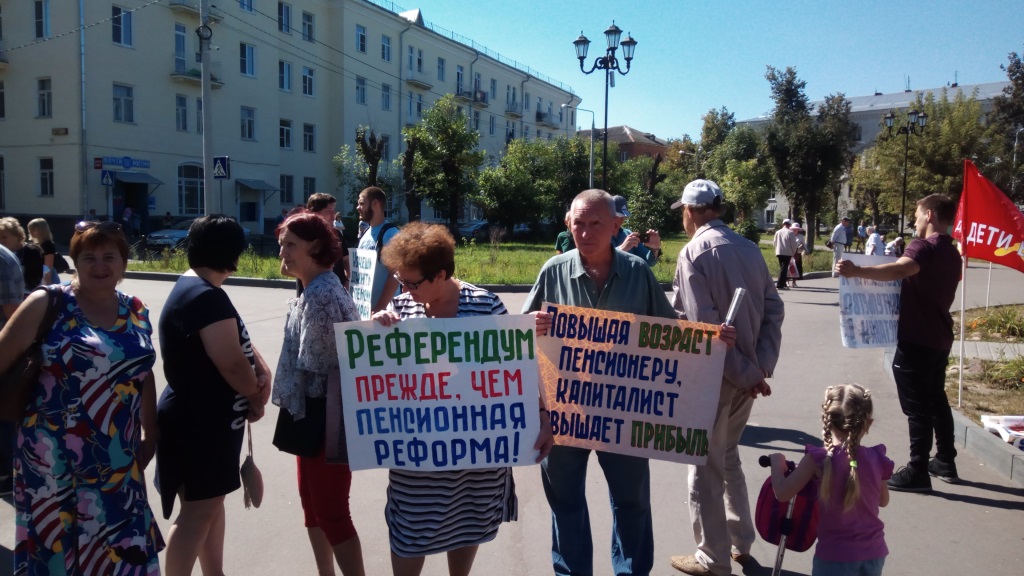 В Орехово-Зуево прошёл митинг против пенсионной реформы