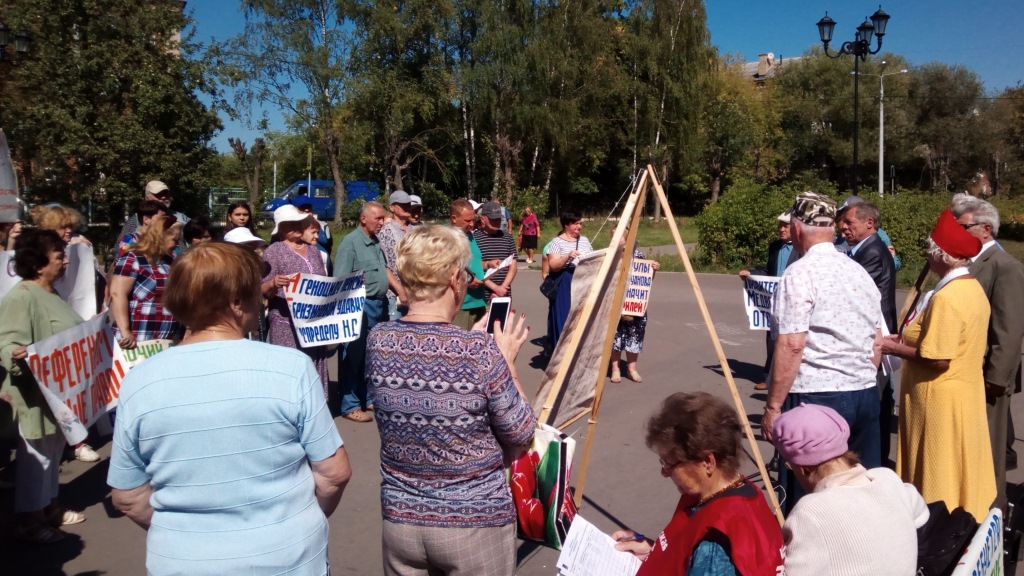 В Орехово-Зуево прошёл митинг против пенсионной реформы