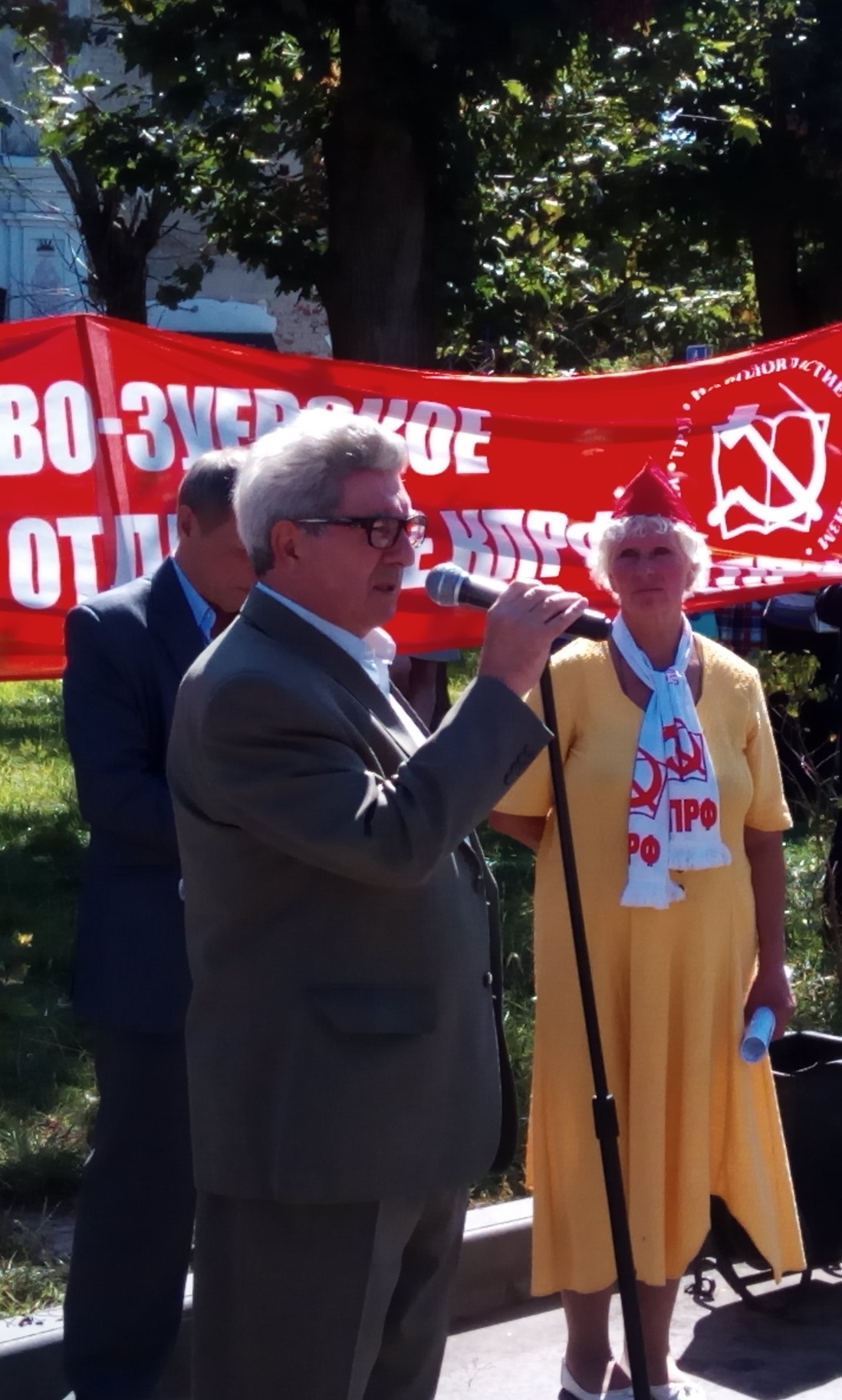 В Орехово-Зуево прошёл митинг против пенсионной реформы
