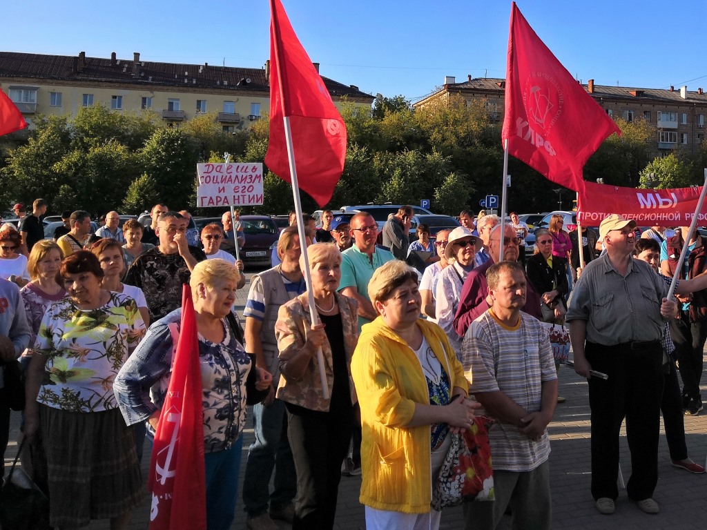 Многочисленный митинг прошел в Электростали