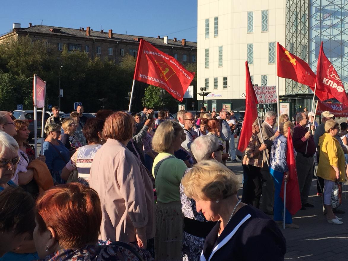 Многочисленный митинг прошел в Электростали