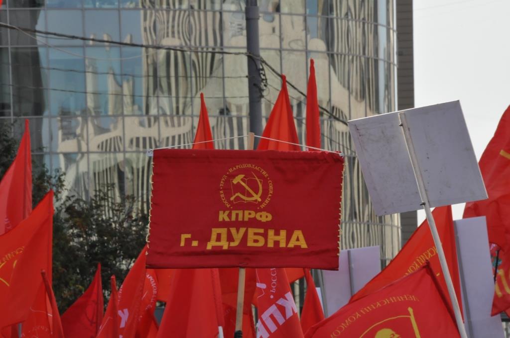 «Нет социальному террору!»
