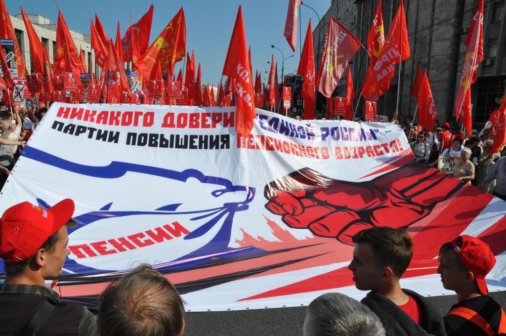 «Нет социальному террору!»