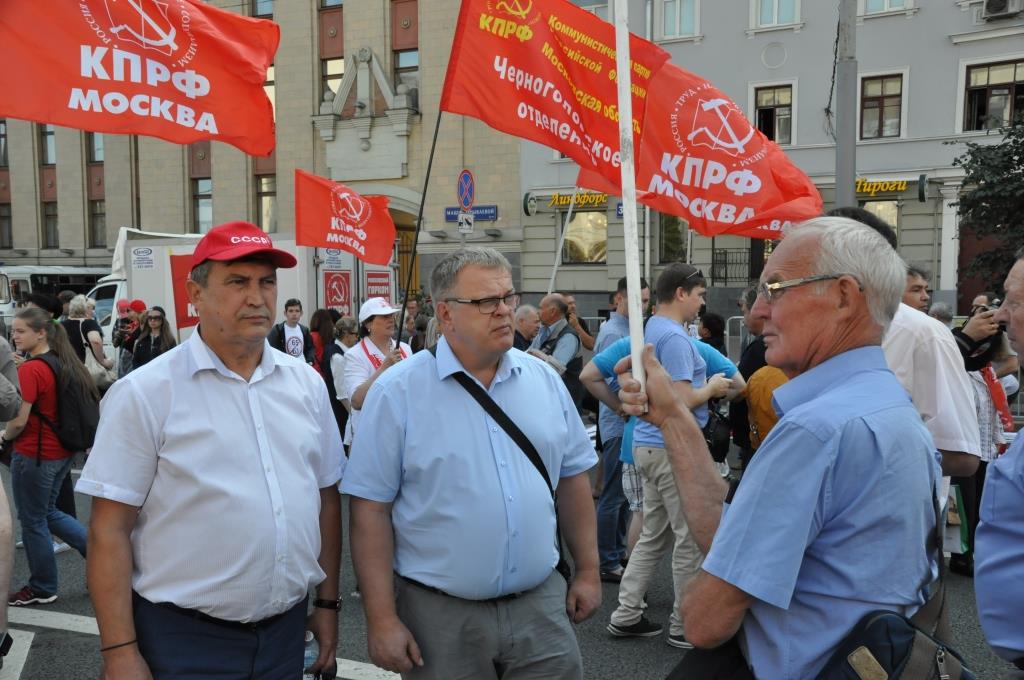 «Нет социальному террору!»