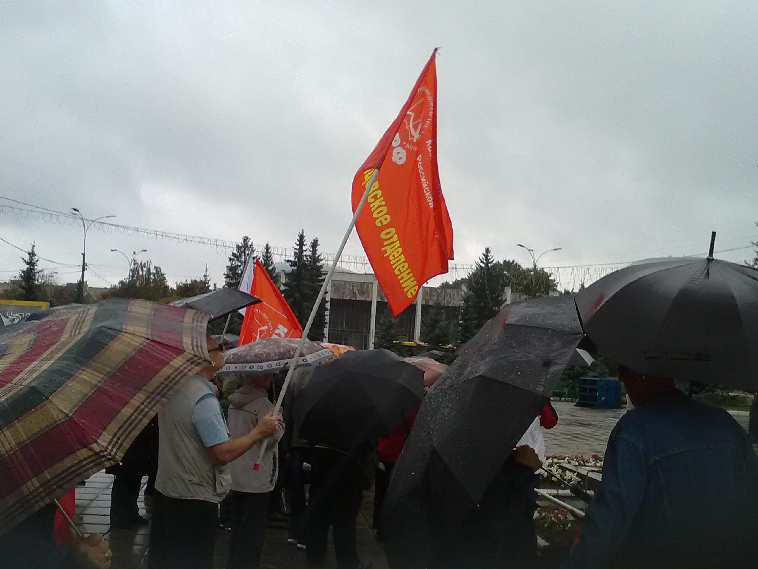 В Одинцово прошел митинг против пенсионной реформы
