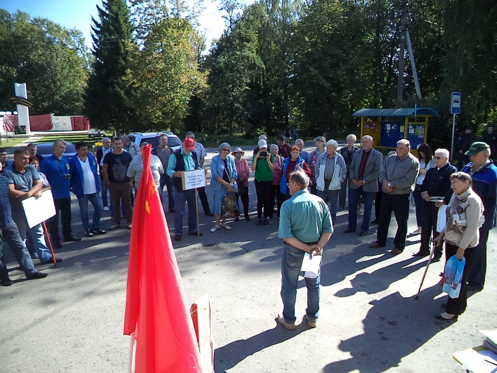Митинг в Можайске