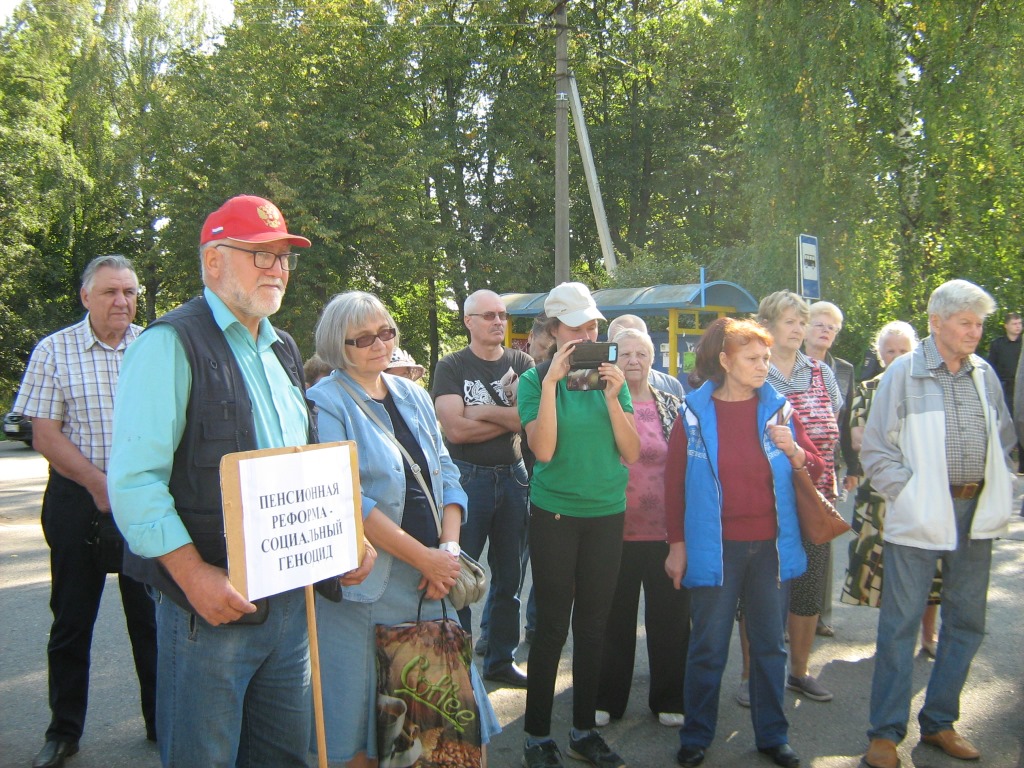 Митинг в Можайске