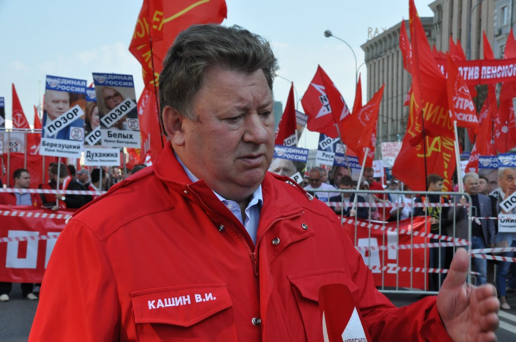«Не допустим социального террора власти против народа!»