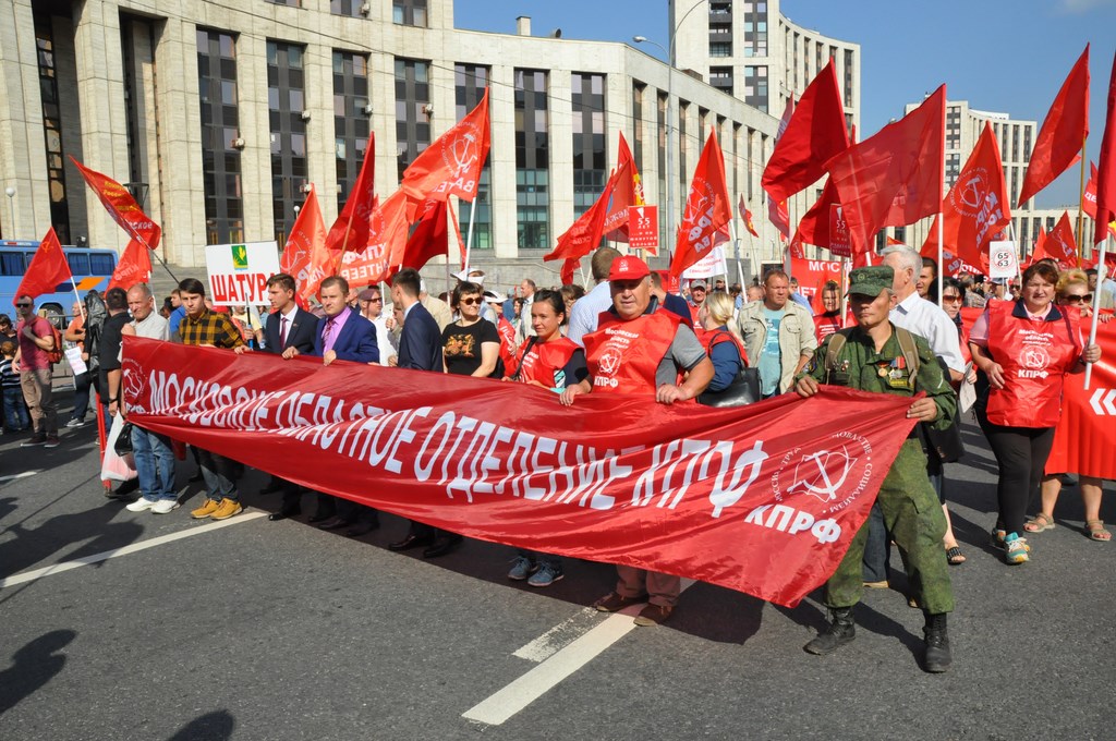 «Не допустим социального террора власти против народа!»