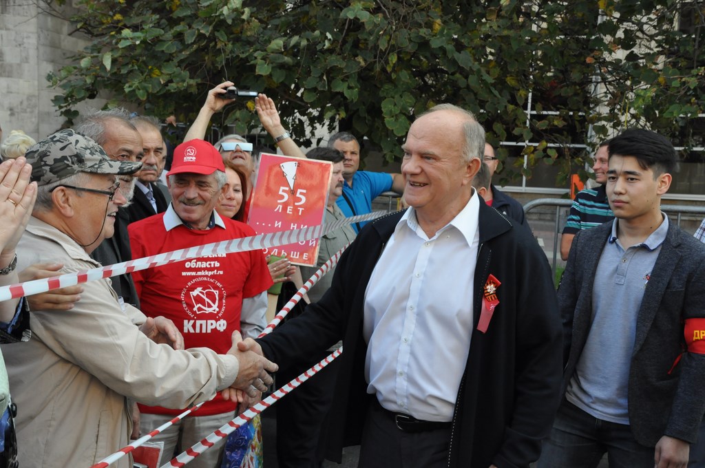 «Не допустим социального террора власти против народа!»