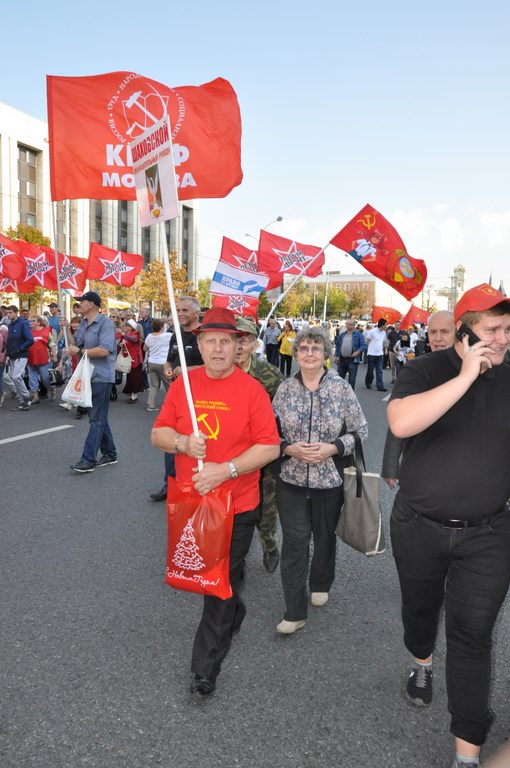 «Не допустим социального террора власти против народа!»