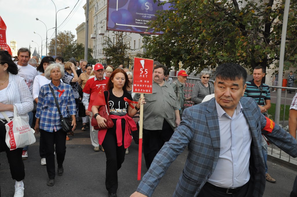 «Не допустим социального террора власти против народа!»