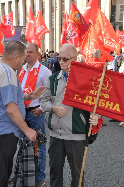 «Не допустим социального террора власти против народа!»