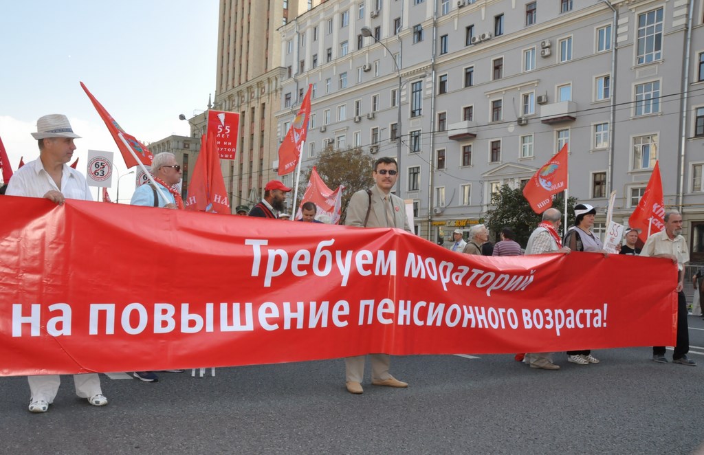 «Не допустим социального террора власти против народа!»
