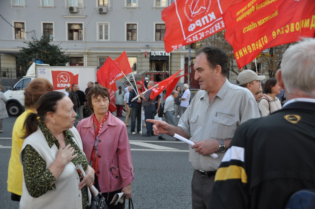 «Не допустим социального террора власти против народа!»