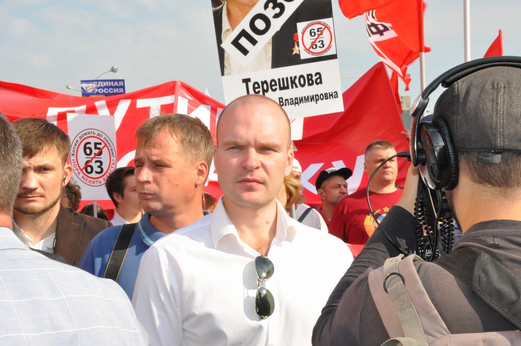 «Не допустим социального террора власти против народа!»